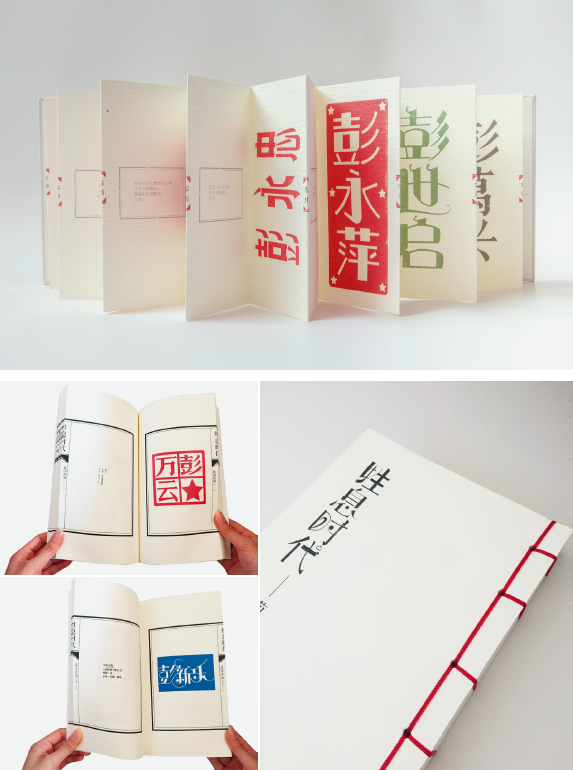 范舍予：细节，从态度开始