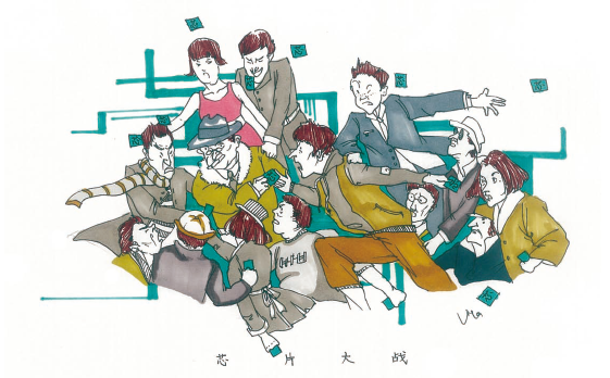 软件和集成电路:移动芯片之争鹿死谁手